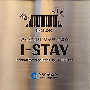 St. 179 *** Incheon