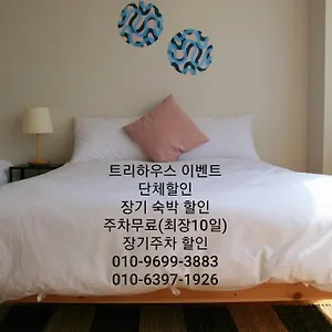 Treehouse Aparthotel Incheon